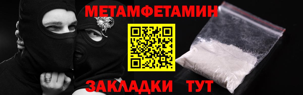 дарк нет клад  АМФ Розовый  Вход с VPN  Мурино  Амфетамин 