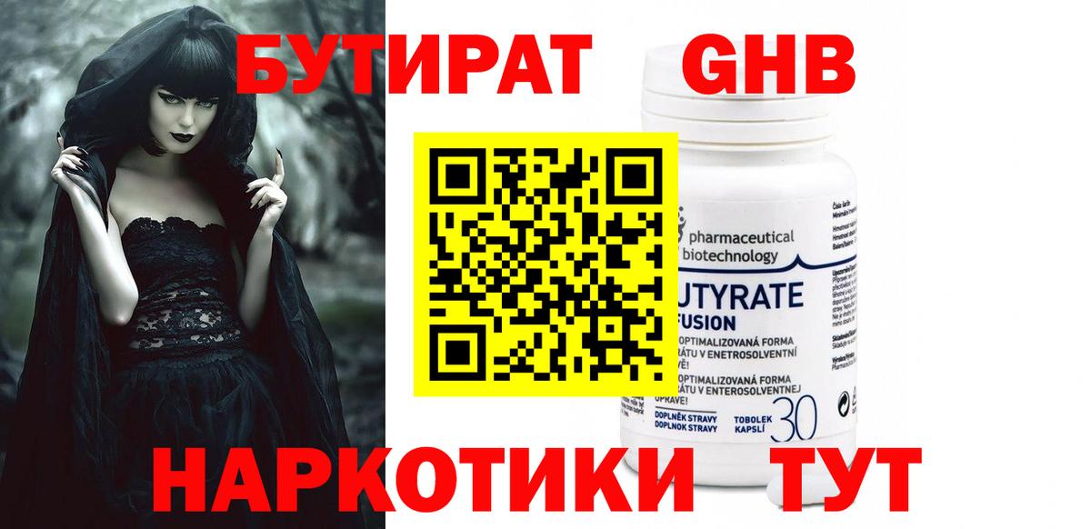 Бутират оксана  Вход с VPN  Мурино 