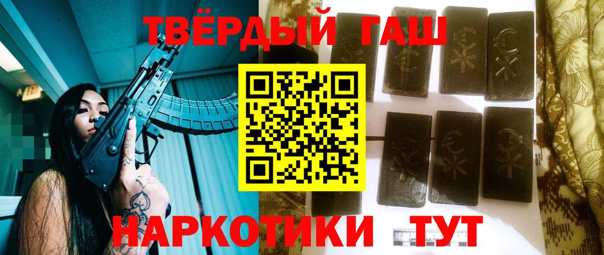 Мурино  Гашиш VHQ  Вход с VPN  Гашиш 40% ТГК 