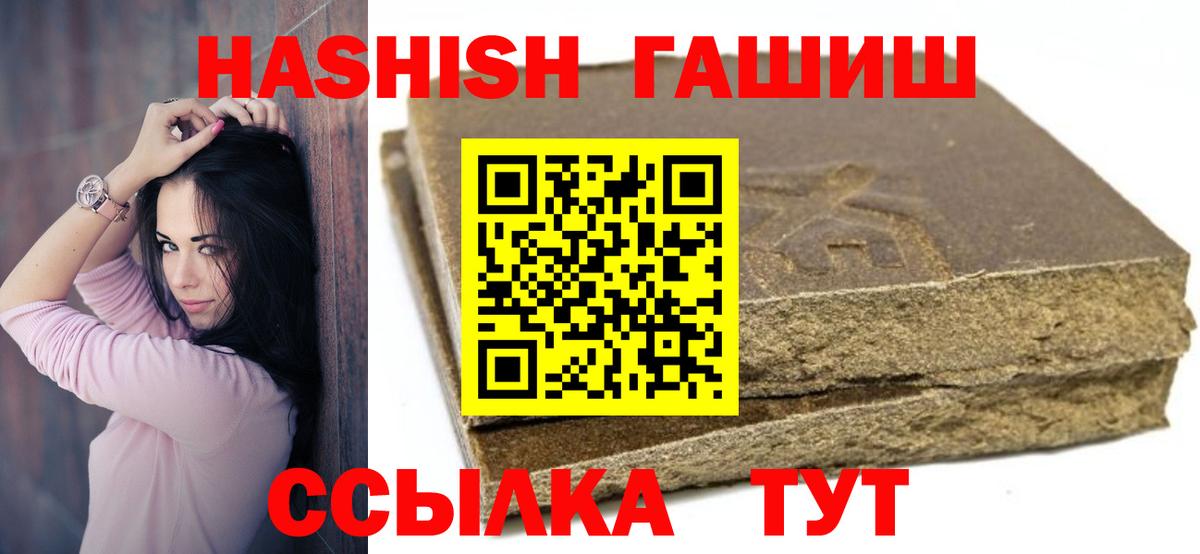 ГАШ VHQ Мурино