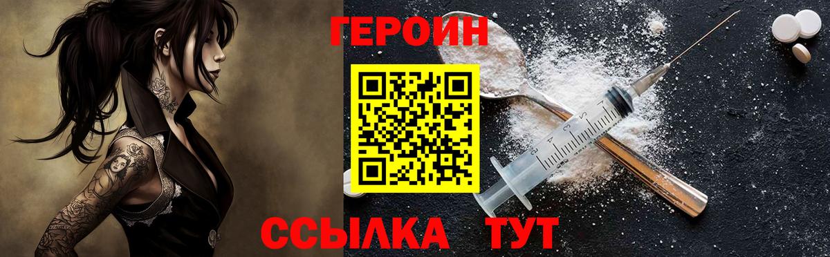 Мурино  Героин  Вход с VPN  Героин Афган 