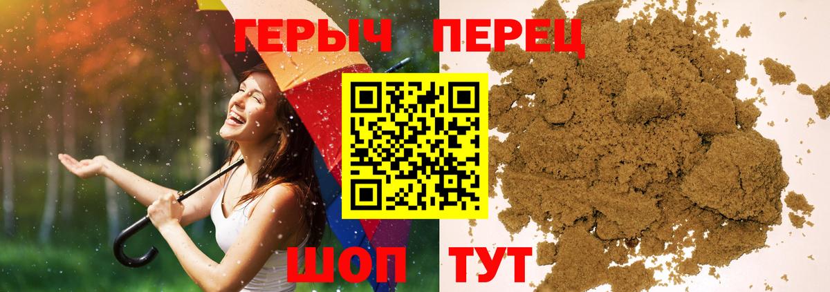 Героин герыч Мурино