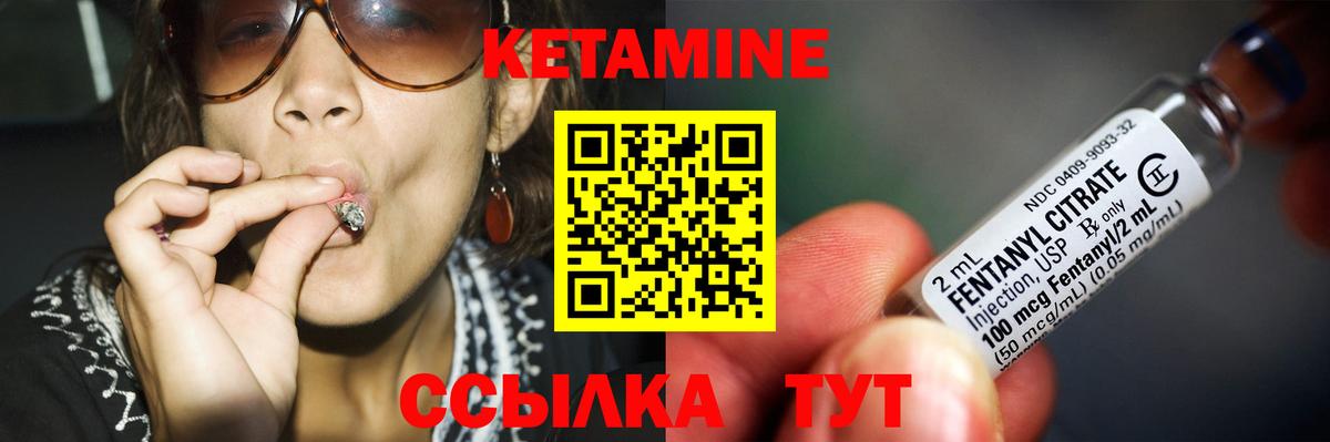 Мурино  Кетамин ketamine  Вход с VPN 
