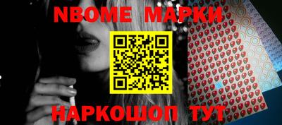 спиды Будённовск