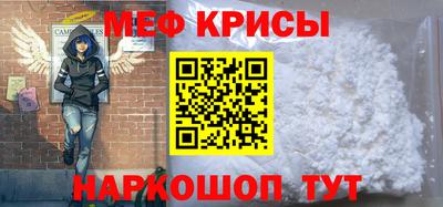 молекула духа Иваново