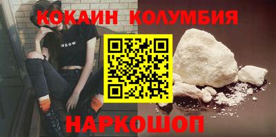 спиды Будённовск