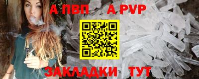 спиды Будённовск