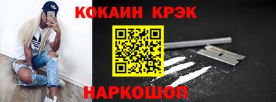 ALPHA PVP Бузулук