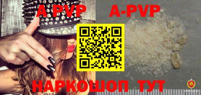 ALPHA PVP Бузулук