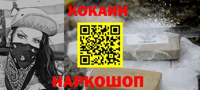 спиды Будённовск