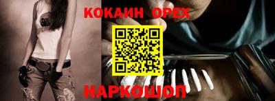 спиды Будённовск