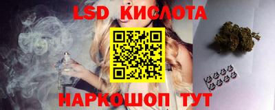 спиды Будённовск