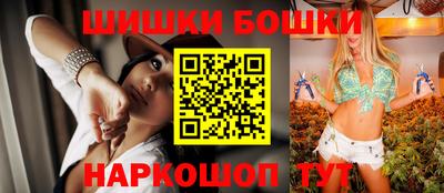 марихуана Бугуруслан