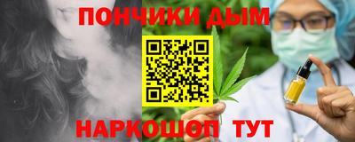 ALPHA PVP Бузулук