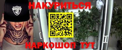 каннабис Ижевск