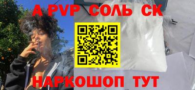 спиды Будённовск