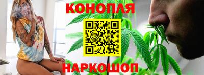 марихуана Бугуруслан