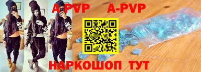 молекула духа Иваново