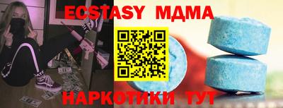 ALPHA PVP Бузулук