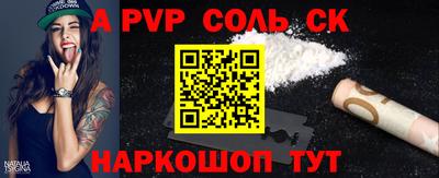 марихуана Бугуруслан