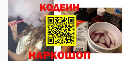 спиды Будённовск