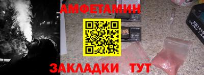 спиды Будённовск