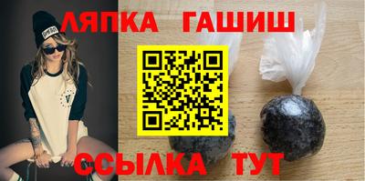 прущие крисы Ивантеевка