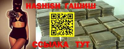 прущие крисы Ивантеевка