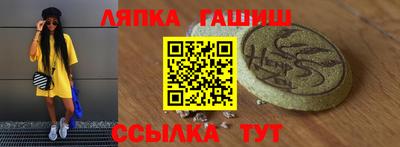 ALPHA PVP Бузулук