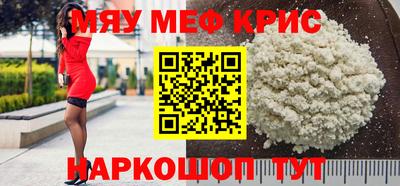 ALPHA PVP Бузулук