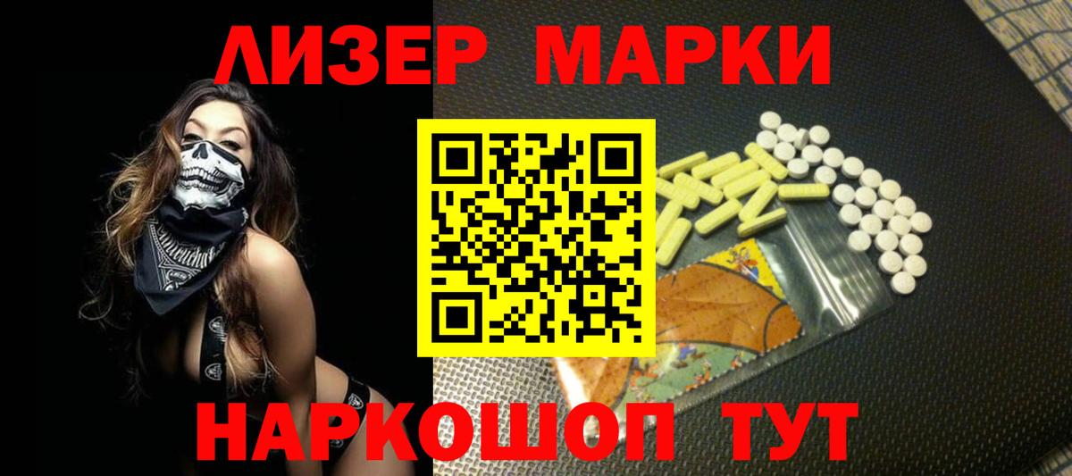 Лсд 25 экстази кислота Мурино