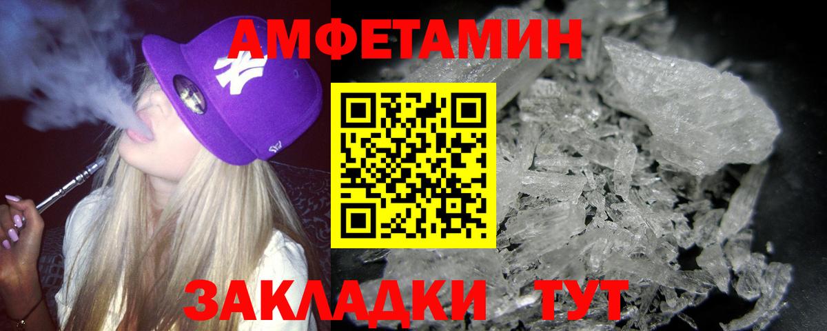 МЕТАМФЕТАМИН винт Мурино