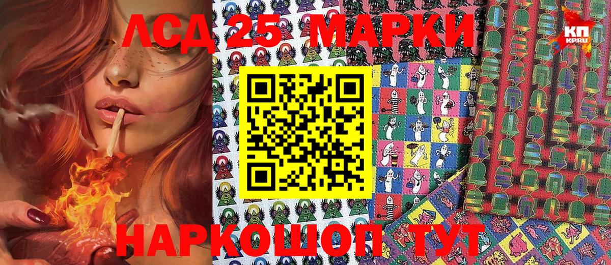 Марки N-bome 1500мкг  Вход с VPN  Мурино 