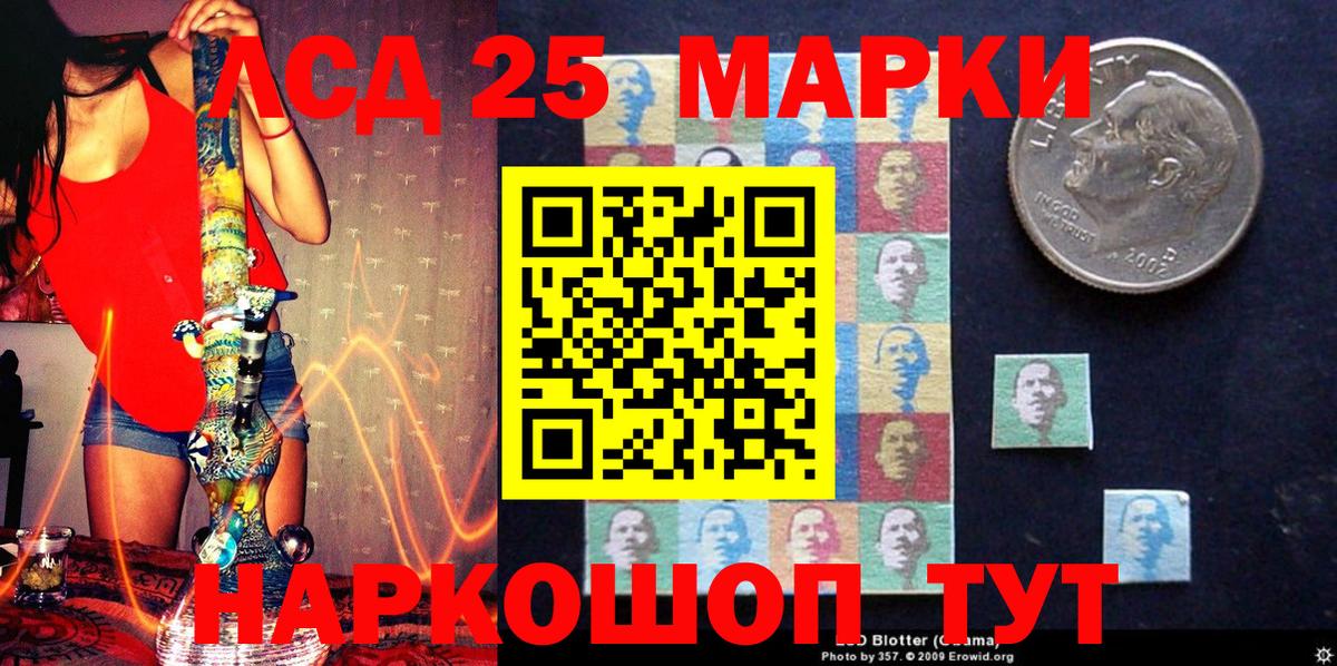 Марки N-bome 1,5мг Мурино